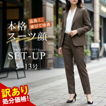 楽天市場】在庫処分セール（スーツ・セットアップ｜レディース 
