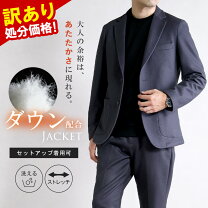 楽天市場】訳あり ダウン ジャケット（メンズファッション）の通販