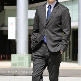 セットアップ メンズ スーツ 秋冬 カジュアルスーツ テーラード 2ツボタン ストレッチ 洗える 軽い ビジネススーツ テーラードジャケット ノータックスラックス 上下セット テレワーク