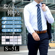 【7%OFFクーポン利用で2,604円〜】ワイシャツ 長袖 ノーアイロン ニットシャツ メンズ ストレッチ 大きい…