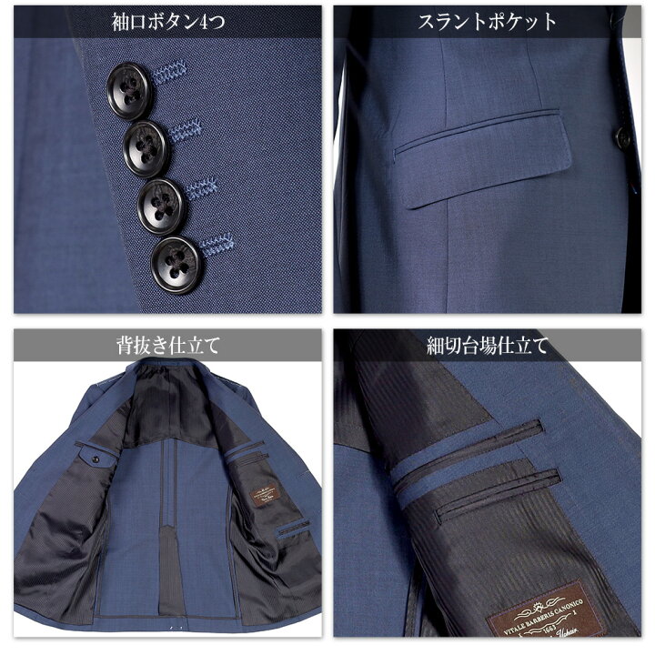 楽天市場】スーツ メンズ REDA レダ CANONICO カノニコ イタリア生地 
