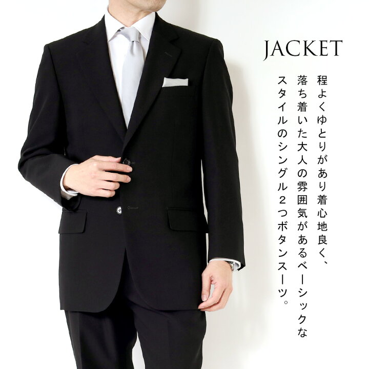 楽天市場】サマーフォーマル メンズ 礼服 MIYUKI 御幸 日本製生地 濃染 