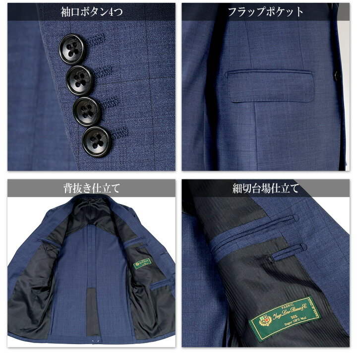 楽天市場】スーツ メンズ イタリア生地 LoroPiana ロロピアーナ 春夏 