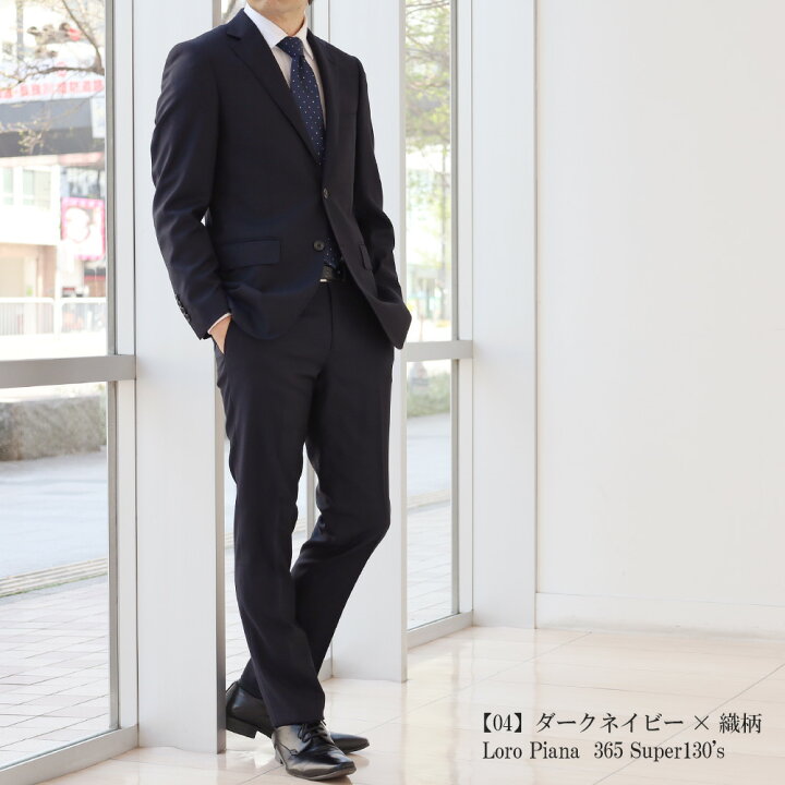 楽天市場】スーツ メンズ イタリア生地 LoroPiana ロロピアーナ 春夏 