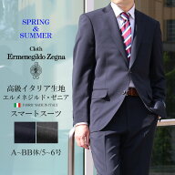 スーツ エルメネジルド ゼニア Ermenegildo Zegna 春夏 メンズスーツ イタリア生地 インポート TROPICAL …