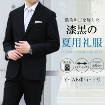 楽天市場】フォーマル ダブルスーツの通販