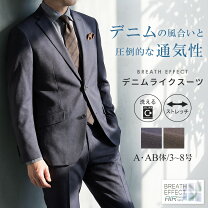 楽天市場】ジャケット デニム（スーツ｜スーツ・セットアップ 