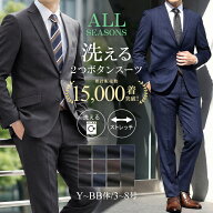 【20冠達成★累計15,000着突破】スーツ メンズスーツ オールシーズンスーツ スリムスタイル ストレッチ素…