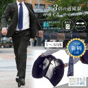スーツ メンズ 夏用 サマースーツ スリム 洗える ウォッシャブル ストレッチ 軽量 通気性 涼しい 軽い 2ツボタン シングル ビジネススーツ クールビズ