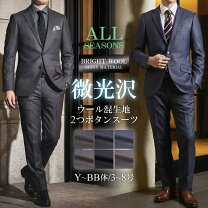 楽天市場】スーツ メンズ 光沢（カラーネイビー）（メンズファッション 