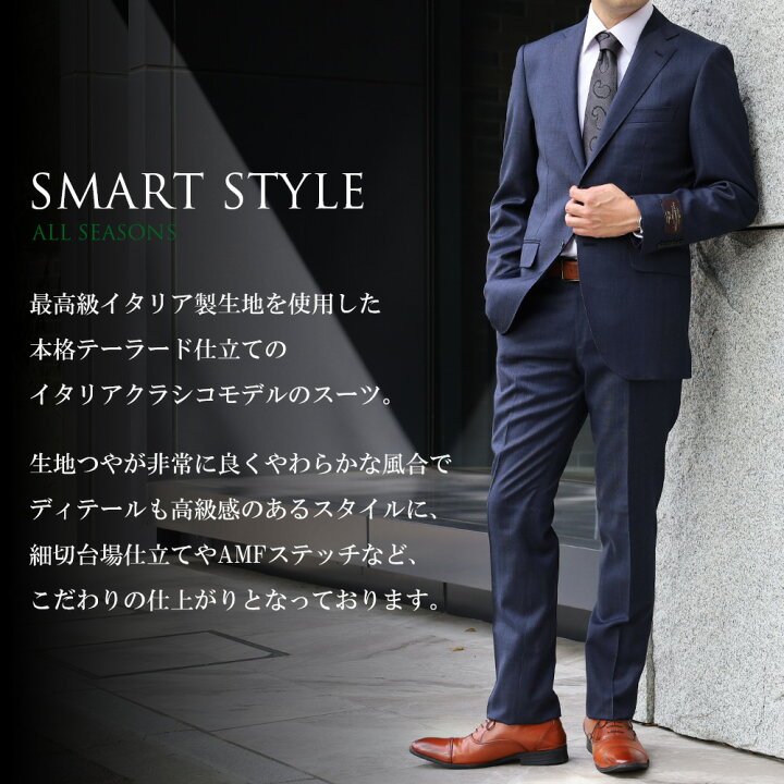 楽天市場】スーツ メンズ CANONICO カノニコ REDA レダ DRAGO ドラゴ 