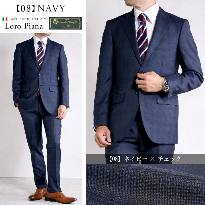 楽天市場】スーツ メンズ イタリア生地 LoroPiana ロロピアーナ 