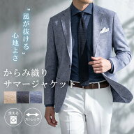 楽天市場】コート・ジャケット（メンズファッション）の通販