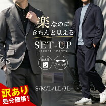 楽天市場】訳あり（スーツ・セットアップ｜メンズファッション）の通販