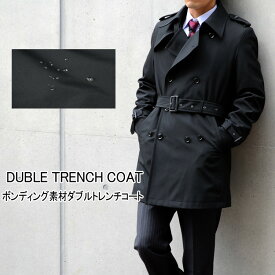 楽天市場 トレンチコート メンズファッション の通販