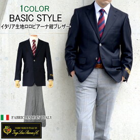 楽天市場 紺ブレの通販