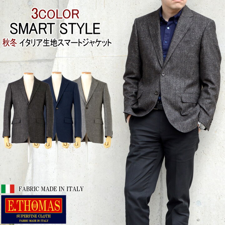 楽天市場】ジャケット 秋冬メンズジャケット イタリア生地 E.THOMAS 