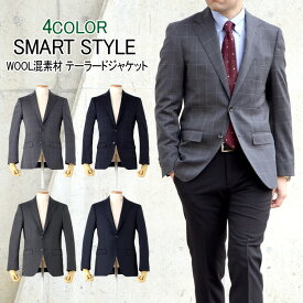 楽天市場 コート ジャケット 身長 Cm 155 160 種類 コート ジャケット ブレザー メンズファッション の通販