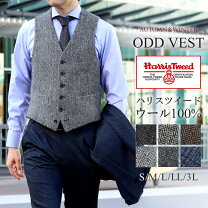 楽天市場】ハリスツイード ベスト（メンズファッション）の通販
