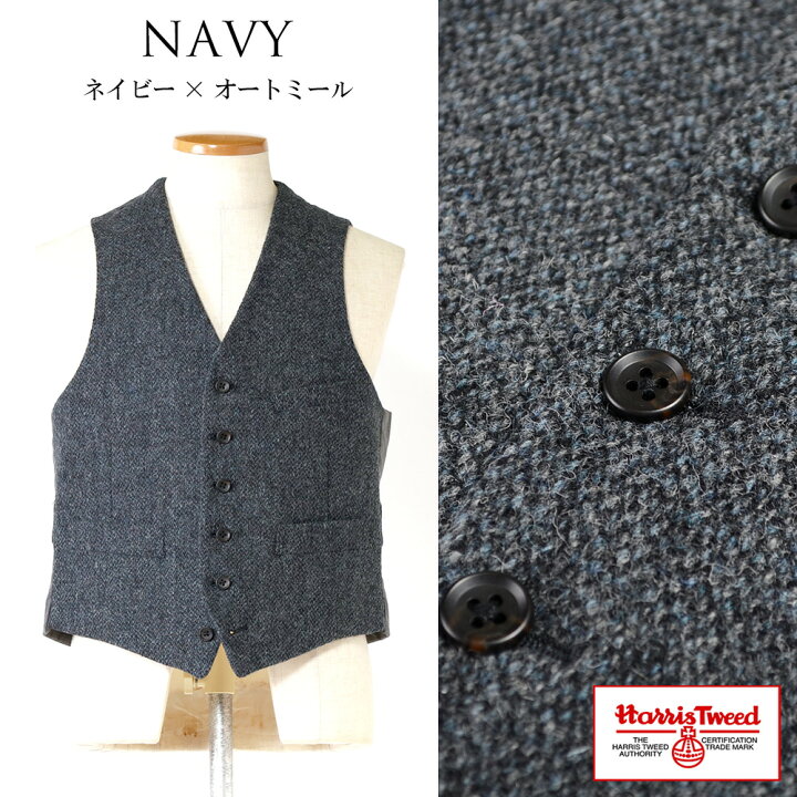 楽天市場】ハリスツイード ベスト ジレ Harris Tweed ウール100 