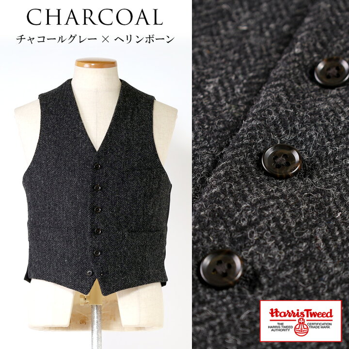 楽天市場】ハリスツイード ベスト ジレ Harris Tweed ウール100 