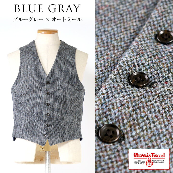 楽天市場】ハリスツイード ベスト ジレ Harris Tweed ウール100 