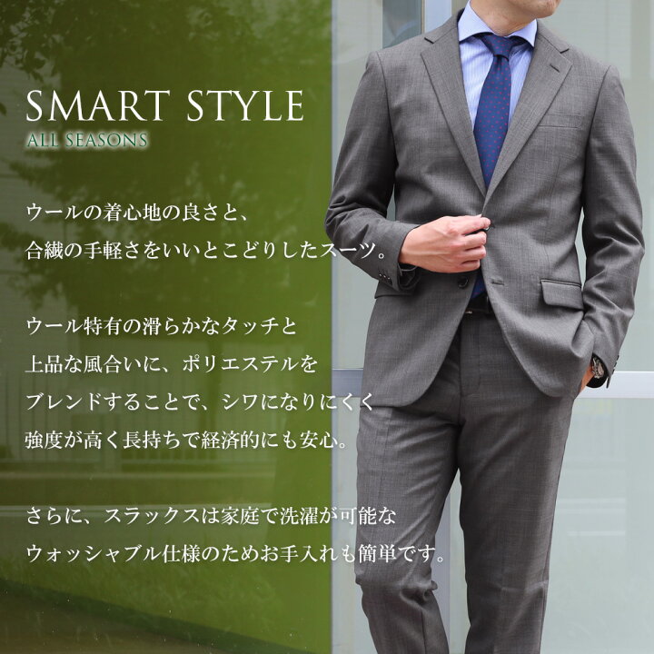 楽天市場】【マラソン☆通常15,800円⇒12,480円】メンズスーツ ウール  