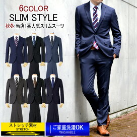 楽天市場 スーツ スーツのアウトレット工場