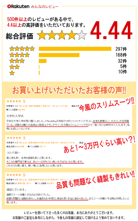 楽天市場】スーツ 秋冬メンズスーツ スリムスタイル ストレッチ素材 ご家庭で洗濯可能 6COLOR Y体 A体 AB体 2ツボタンスーツ ビジネススーツ ウォッシャブルスーツ : スーツのアウトレット工場 楽天市場】スーツ 秋冬メンズスーツ スリムスタイル ストレッチ素材 ご家庭で洗濯可能 6COLOR Y体 A体 AB体 2ツボタンスーツ ビジネススーツ ウォッシャブルスーツ : スーツのアウトレット工場