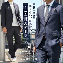 楽天市場】デニム ベスト（スーツ｜スーツ・セットアップ）：メンズ  