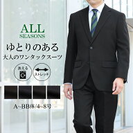 スーツ メンズ レギュラースーツ 2つボタン 洗えるスーツ メンズスーツ ビジネススーツ ワンタックスーツ…