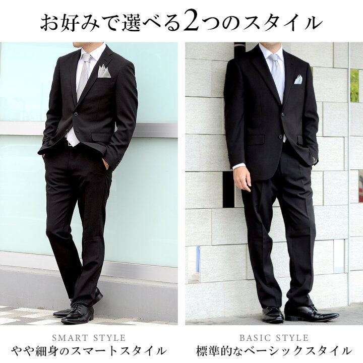 楽天市場】【クーポンご利用で11,800円⇒11,400円】礼服 メンズ 