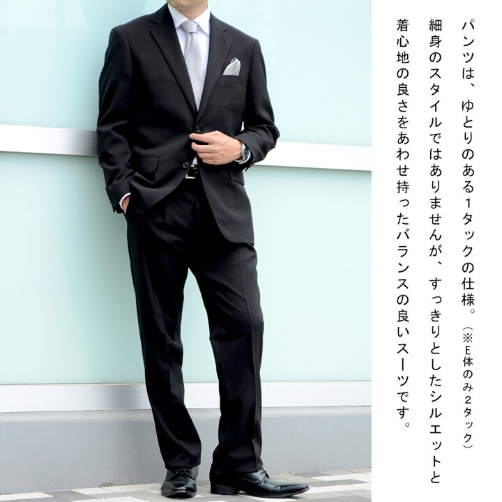 楽天市場】【クーポンご利用で11,800円⇒11,400円】礼服 メンズ 