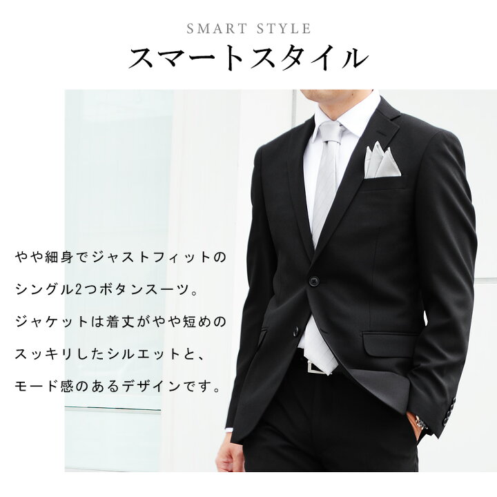 楽天市場】【高評価☆4.64 即日出荷対応】礼服 メンズ フォーマル 