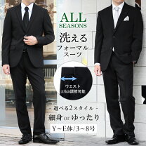楽天市場】礼服 ab5 夏 シングルの通販
