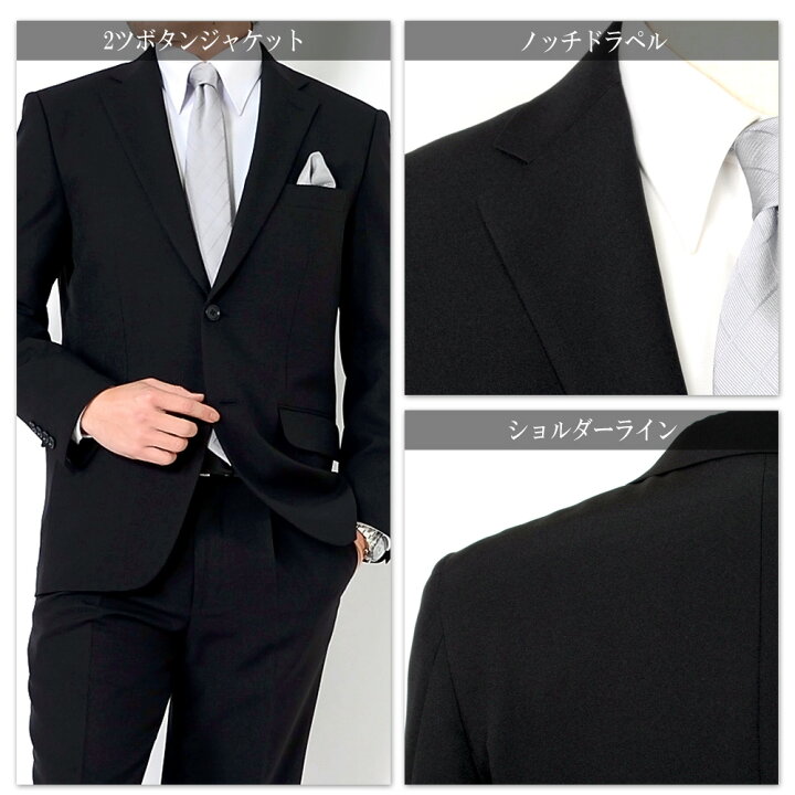楽天市場】【クーポンご利用で11,800円⇒11,400円】礼服 メンズ 