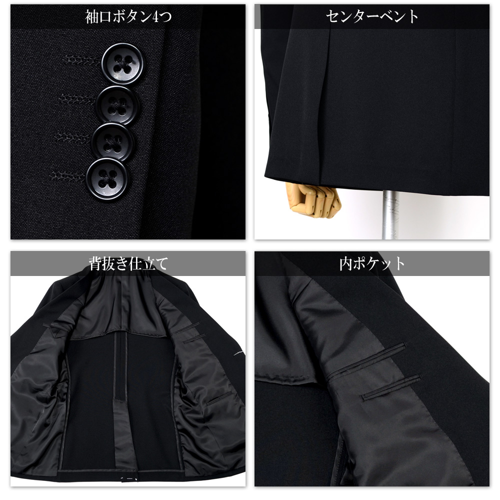 楽天市場】あす楽 礼服 フォーマル スーツ メンズスーツ ブラック
