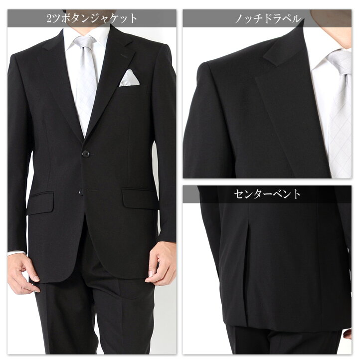 楽天市場】礼服 メンズ 喪服 ウール100％ 濃染加工 スリムスタイル  