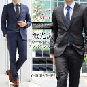 スーツ メンズ 秋冬 ウール混 微光沢素材 スリム 2ツボタンスーツ モード ビジネススーツ パーティースーツ ドレススーツ 結婚式 二次会 卒業式