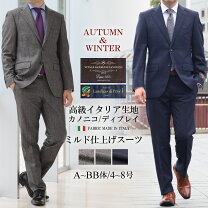楽天市場】ガブリエレパジーニ（スーツ｜スーツ・セットアップ 