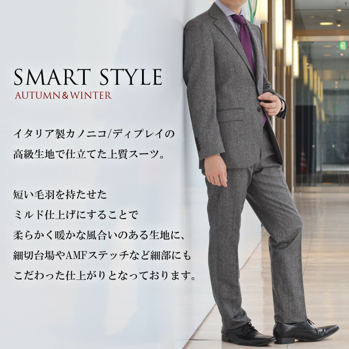 楽天市場】スーツ メンズ イタリア生地 CANONICO カノニコ super120s  