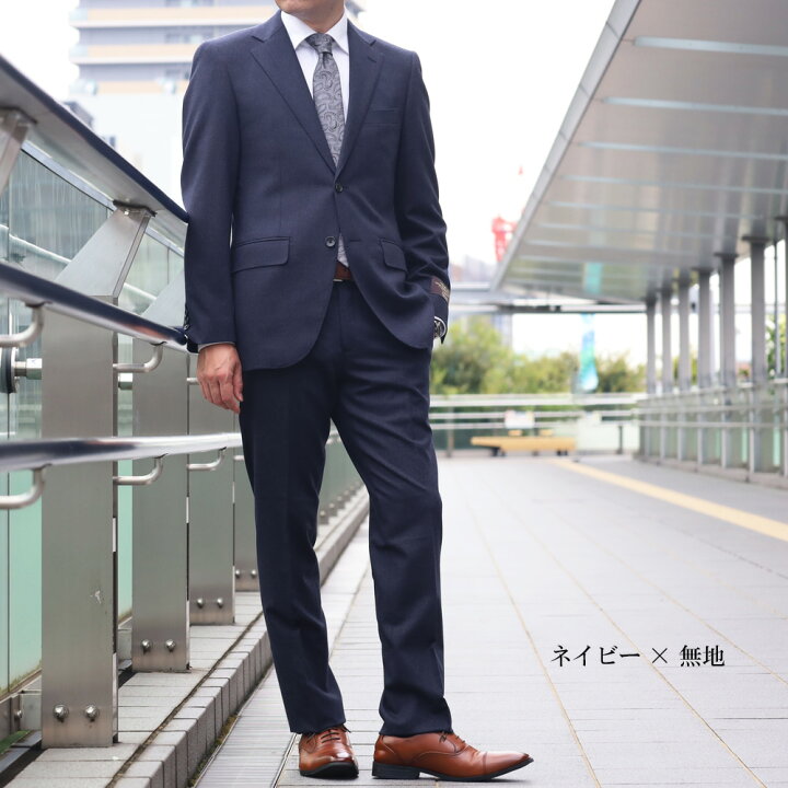 楽天市場】【7%OFFクーポン利用で37,014円】スーツ メンズ イタリア 