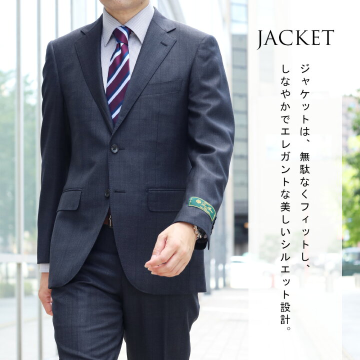 楽天市場】スーツ メンズ LoroPiana ロロピアーナ イタリア生地 秋冬  