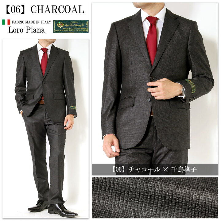 楽天市場】スーツ メンズ LoroPiana ロロピアーナ イタリア生地 秋冬 