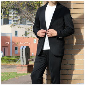 【7%OFFクーポン利用で9,207円】セットアップ メンズ スーツ カジュアルスーツ ストレッチ ニット生地 ビジネス 2ツボタン 洗えるスーツ オールシーズン 春 夏 秋 冬 スウェット ジャージ ルームウェア