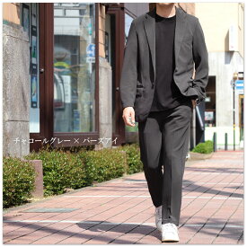 【7%OFFクーポン利用で9,207円】セットアップ メンズ スーツ カジュアルスーツ ストレッチ ニット生地 ビジネス 2ツボタン 洗えるスーツ オールシーズン 春 夏 秋 冬 スウェット ジャージ ルームウェア