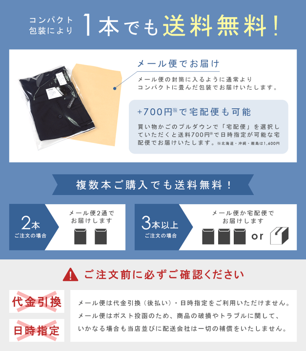 楽天市場】【7%OFFクーポン利用で2,771円】スラックス スリム 裾上げ済