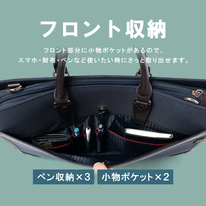 楽天市場】ビジネスバッグ メンズ ブリーフケース 就活バッグ 