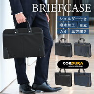 ビジネスバッグ メンズ ブリーフケース 就活バッグ コーデュラ CORDURA A4 ショルダーバッグ 撥水 リクル…