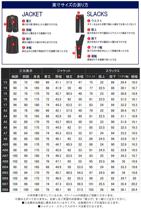 楽天市場】【20%OFF☆24,800円⇒19,840円】スーツ メンズ 秋冬 ウール